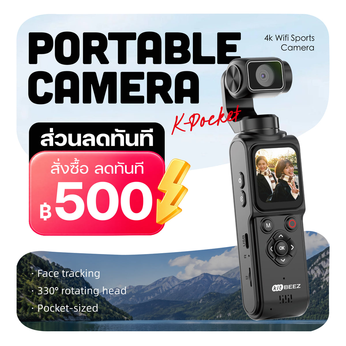 KiTBEEZ K-Pocket  Action Camera 4K WiFi Sports Camera Cash on delivery supported.